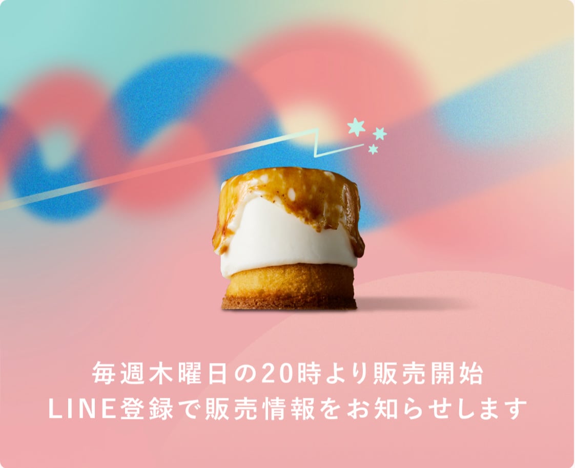 35周年記念商品が続々登場！